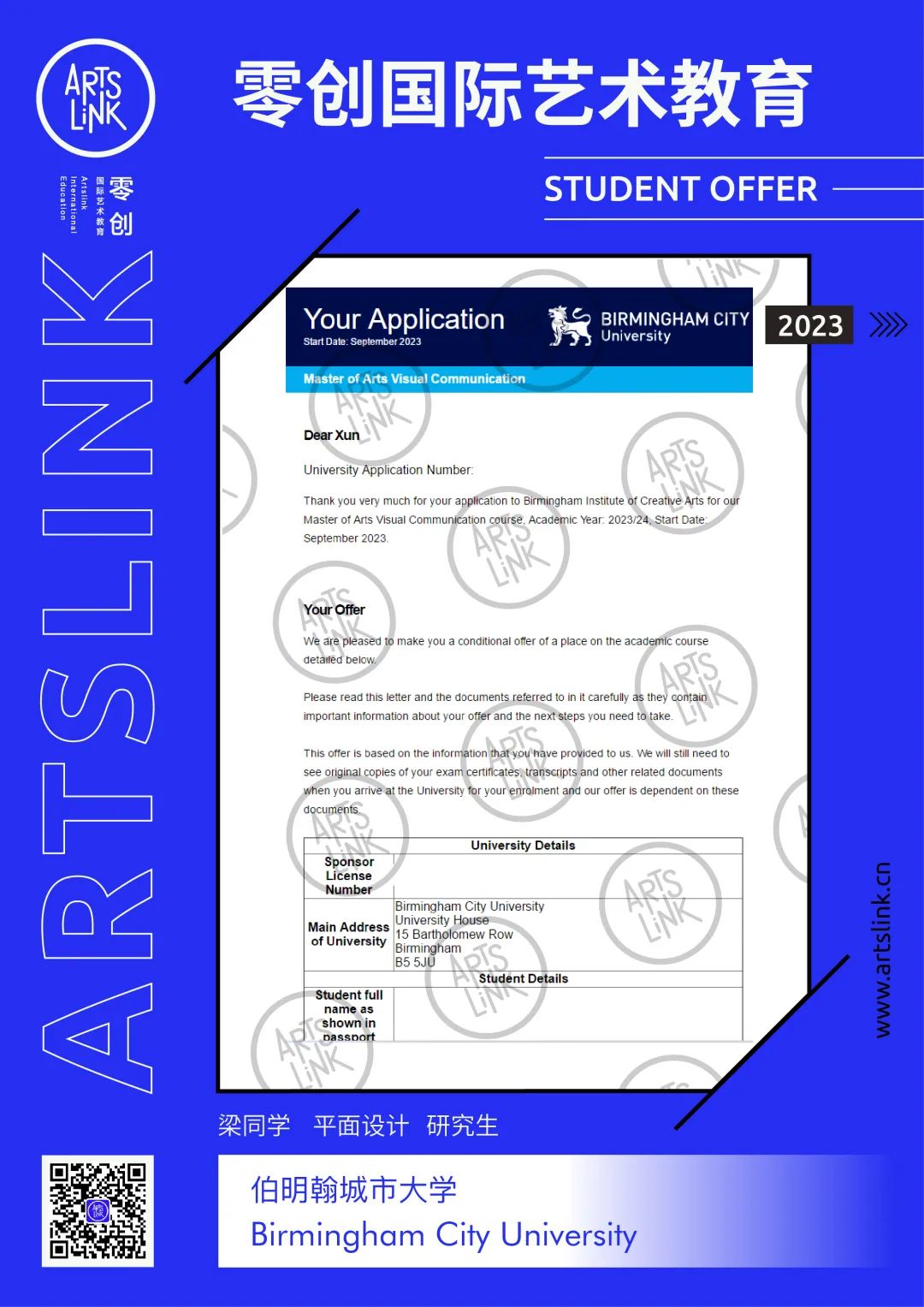 英国g5大学有艺术类吗,英国g5大学本科录取标准