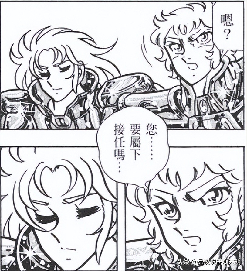 童虎撒加穆沙加完整版,沙加和撒加对战三巨头