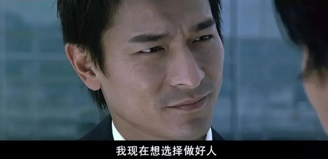 尘世无间道,尘世的无间道12