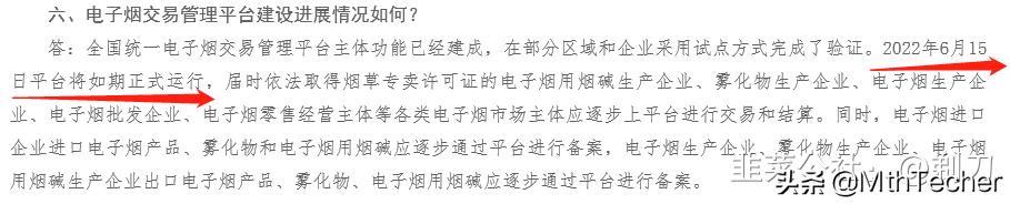 中京电子与芯片有关吗,中京电子是半导体么