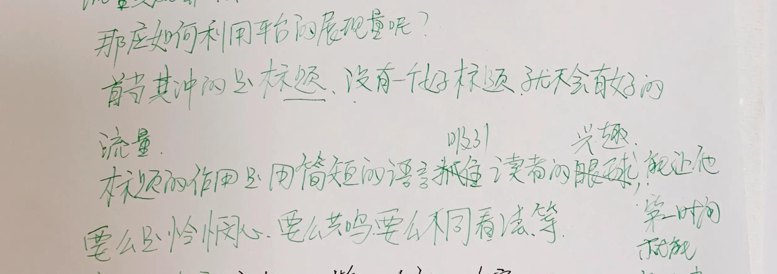 展现量高点击率高转化低怎么回事,为啥展现量低点击率高