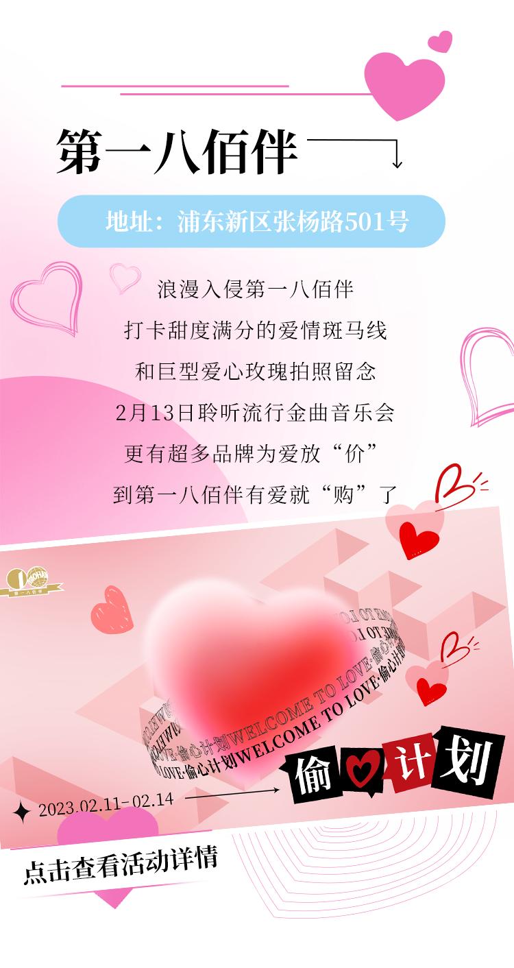 适合情侣约会的商场攻略,魔都高逼格情侣约会指南