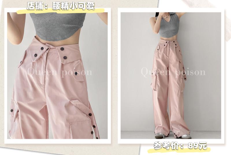 通勤裤子穿搭秋冬,夏季裤子通勤穿搭推荐