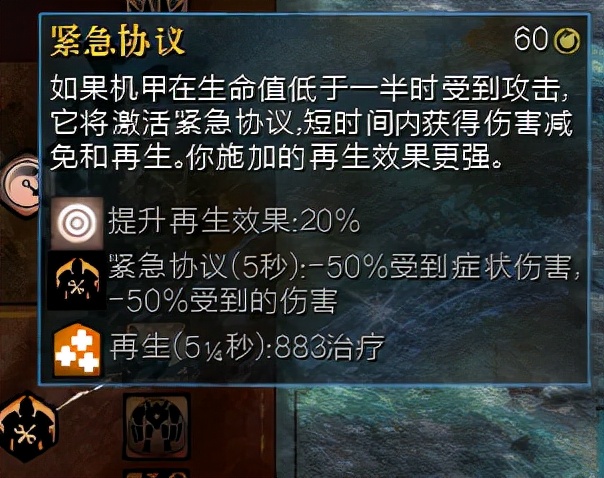 激战2巨龙绝境新职业,激战2职业综合排名最新