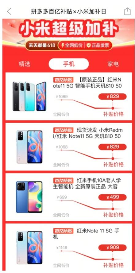 今年618，罗永浩将入驻京东直播带货