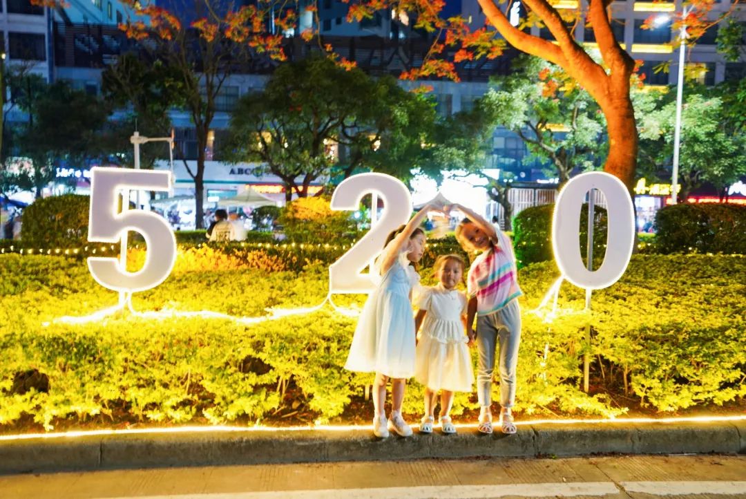 “1314”“520”！“一生一世，我爱你！”