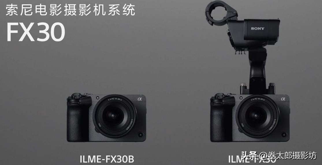索尼fx30多少钱,索尼fx30相机