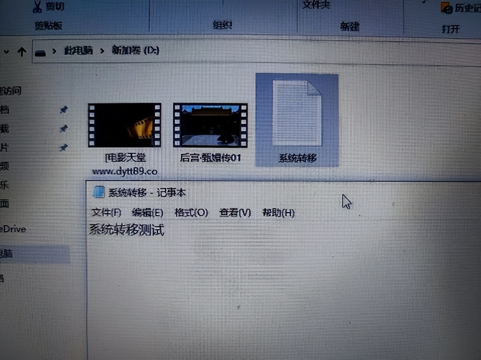 电脑更换硬盘怎么移植系统,电脑换硬盘怎么拷贝所有数据