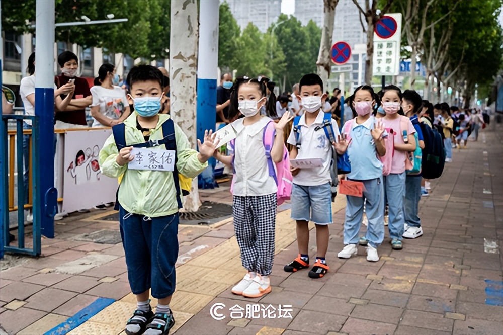 合肥稻香村小学岳西路报名时间,合肥稻香村小学教育集团怎么样