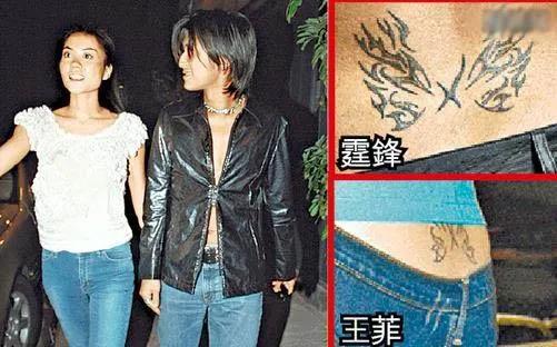 藕断丝连王菲歌词,王菲我们要藕断丝连