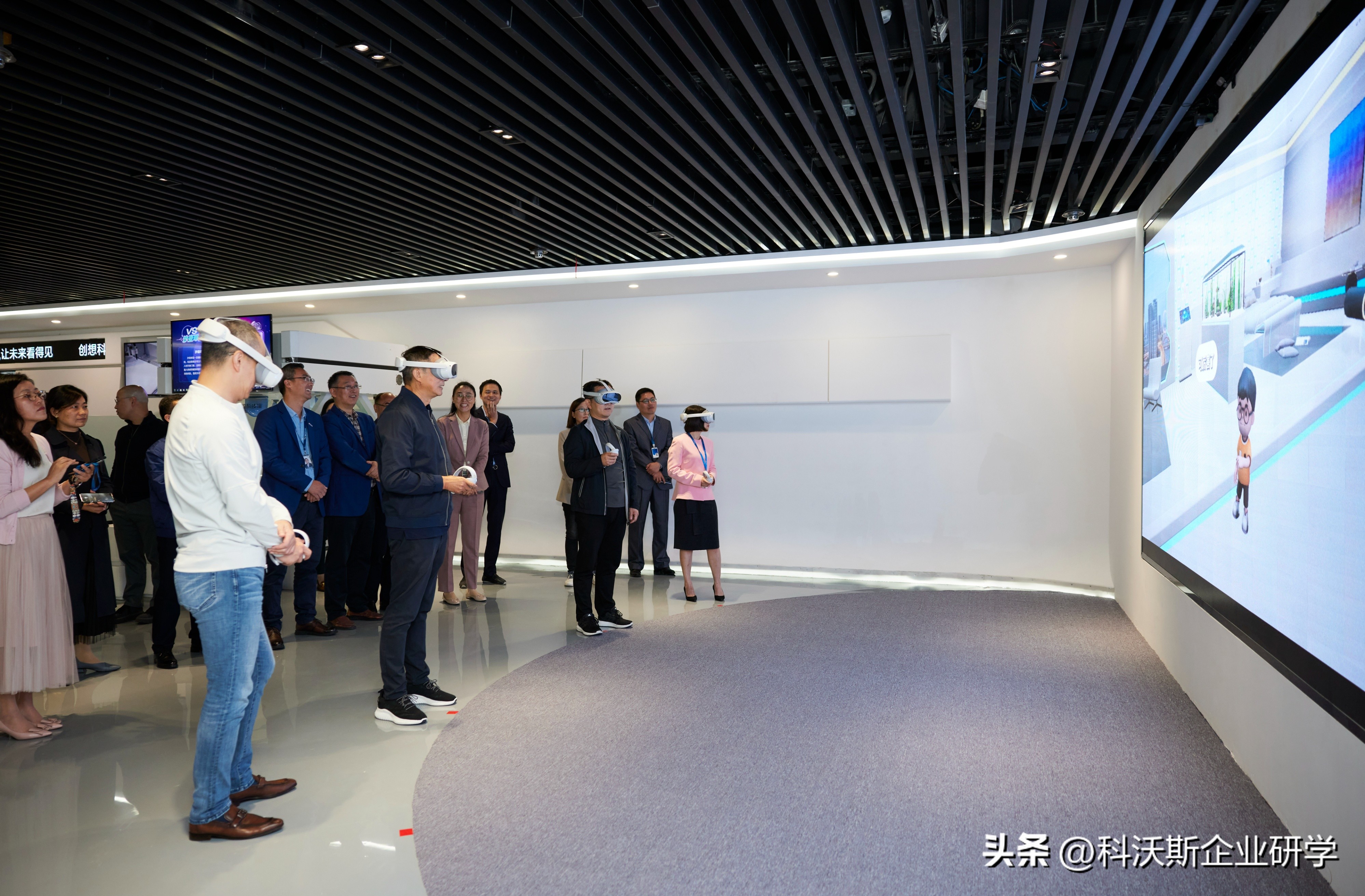 创新追光助力未来丨科沃斯集团创新模式研究院发布会，开启元宇宙