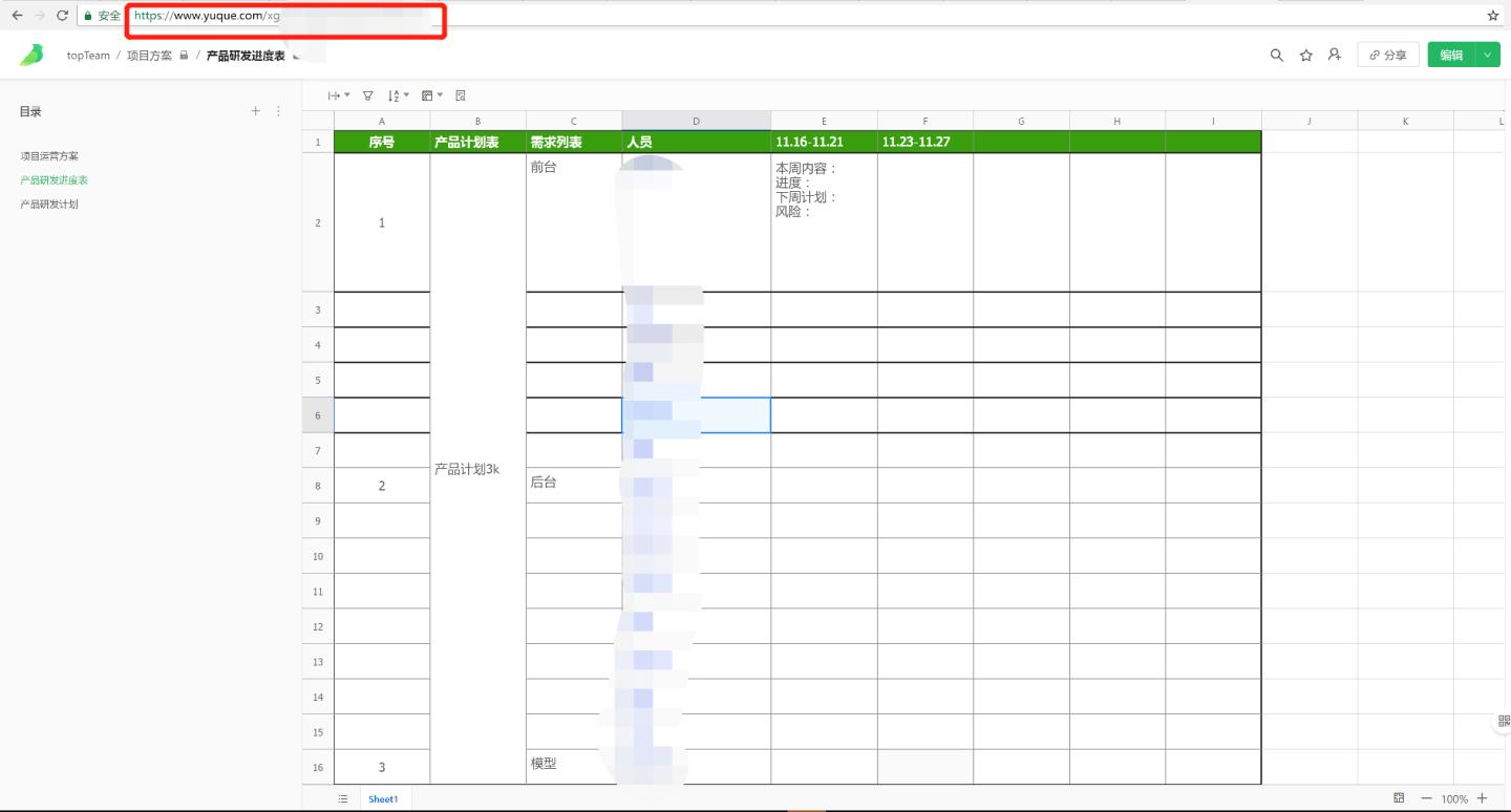 钉钉会议如何提高在线办公效率,钉钉智能办公如何操作