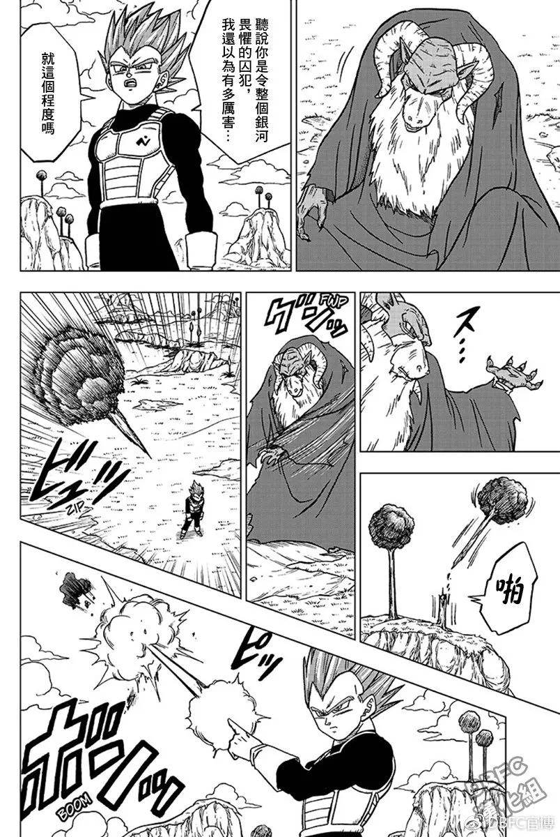 大人时代变了动漫合集,大人时代变了的漫画