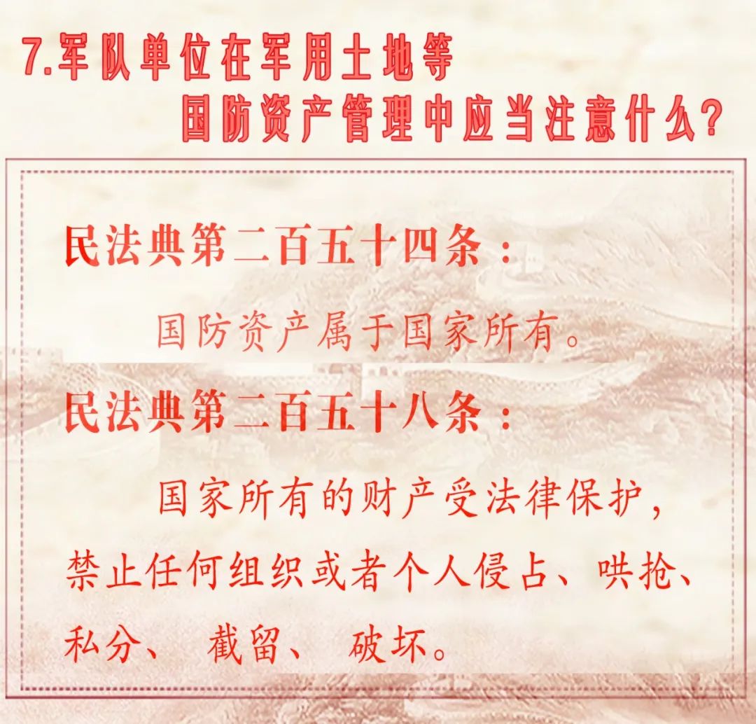 姘戞硶鍏镐腑涓庣敓娲绘伅鎭浉鍏崇殑鐭ヨ瘑,涓庢棩甯哥敓娲绘伅鎭浉鍏崇殑鐭ヨ瘑