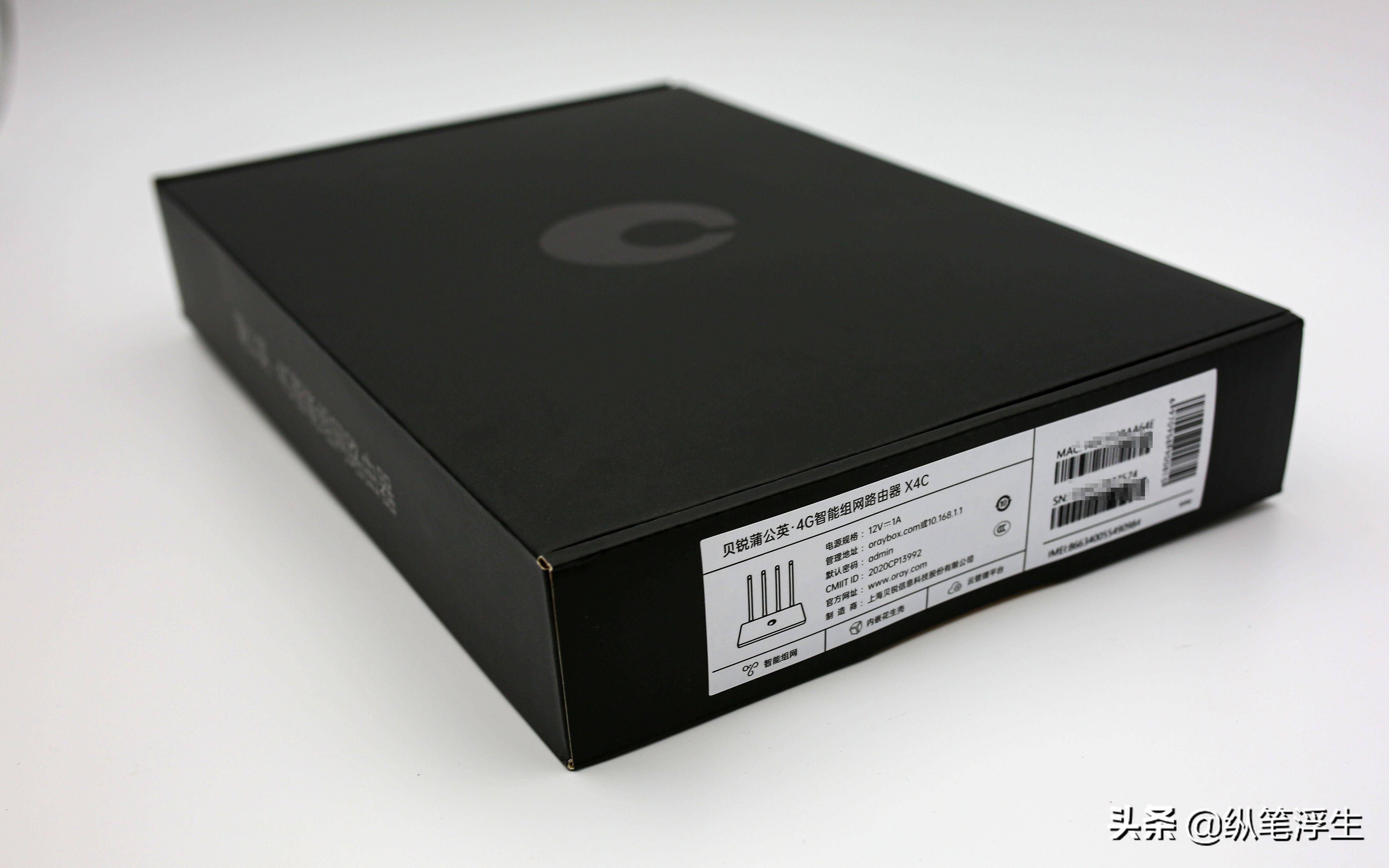 月享3000g路由器,蒲公英x4c路由器插卡即享高速网络