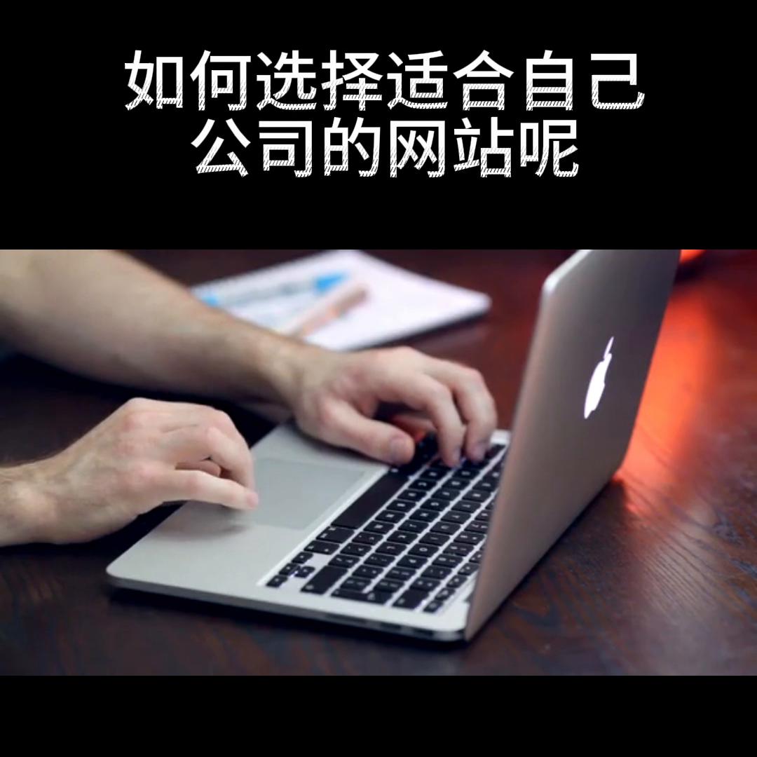 网站策划网站运营,有哪些公司适合做网站运营