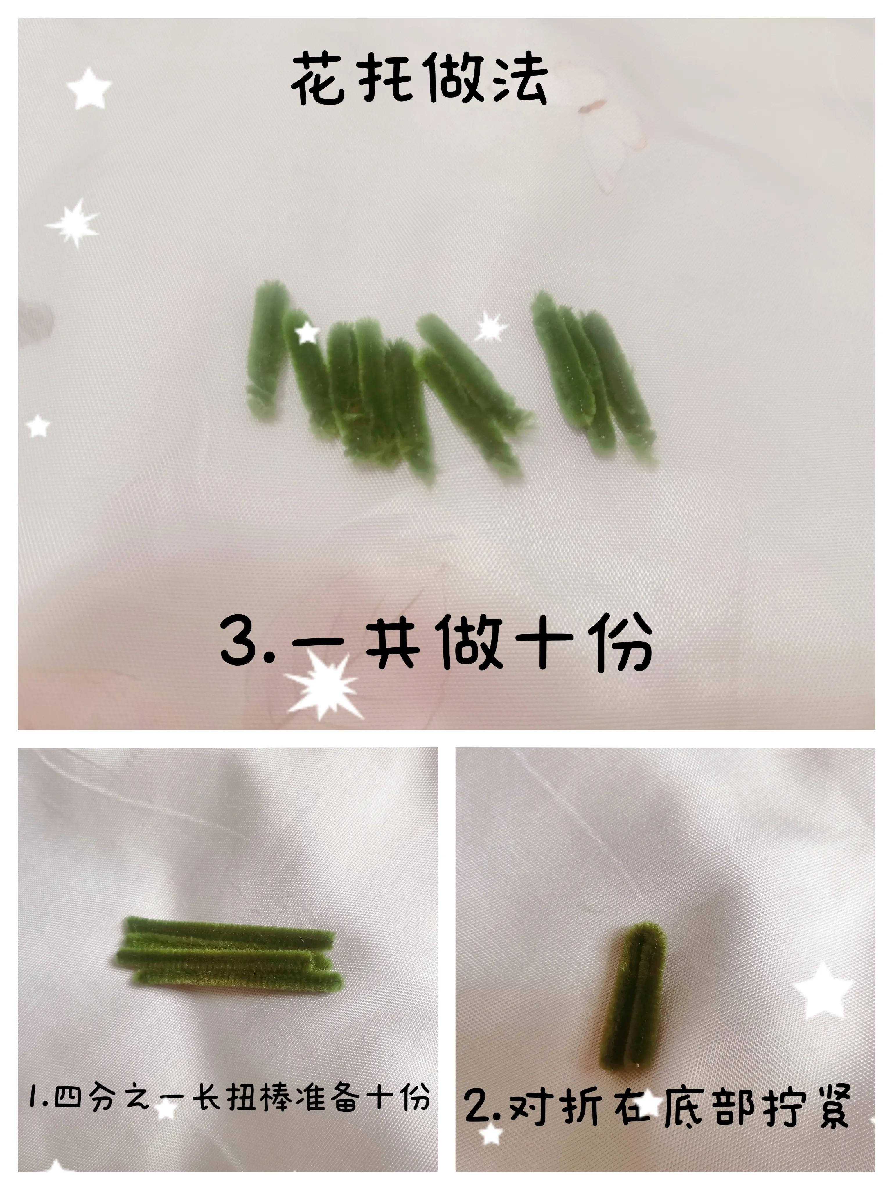 扭扭棒巨型玫瑰花新手完整版教程,扭扭棒做蝴蝶魔法棒教程