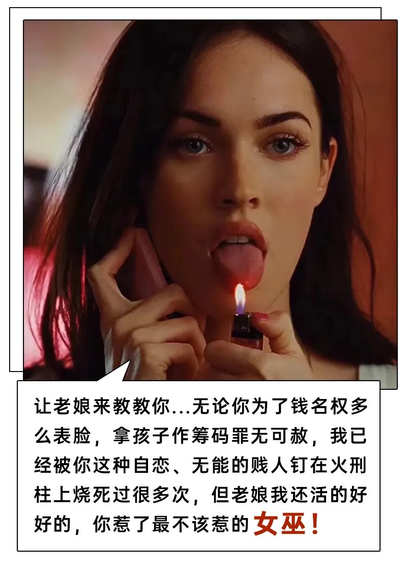 马斯克贴个征婚启事：“能陪我一起发疯就行！”