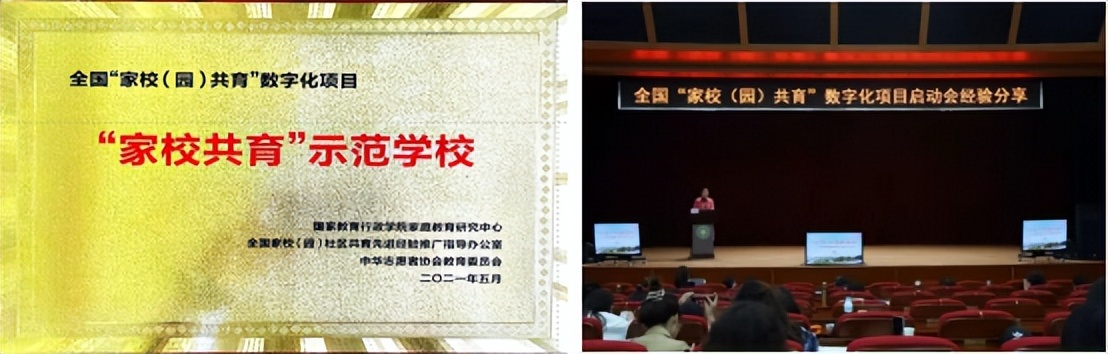 文明如歌向美而行——南通市通州区实验小学文明校园创建回眸