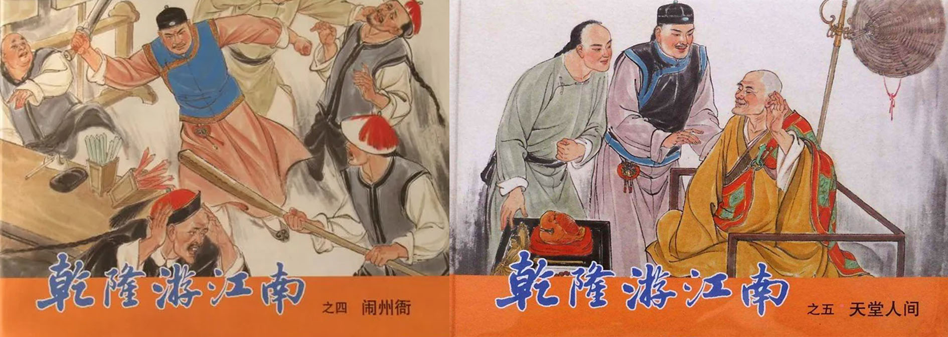 中国历代皇帝简介和历史事件,揭秘中国历朝历代皇帝的一生