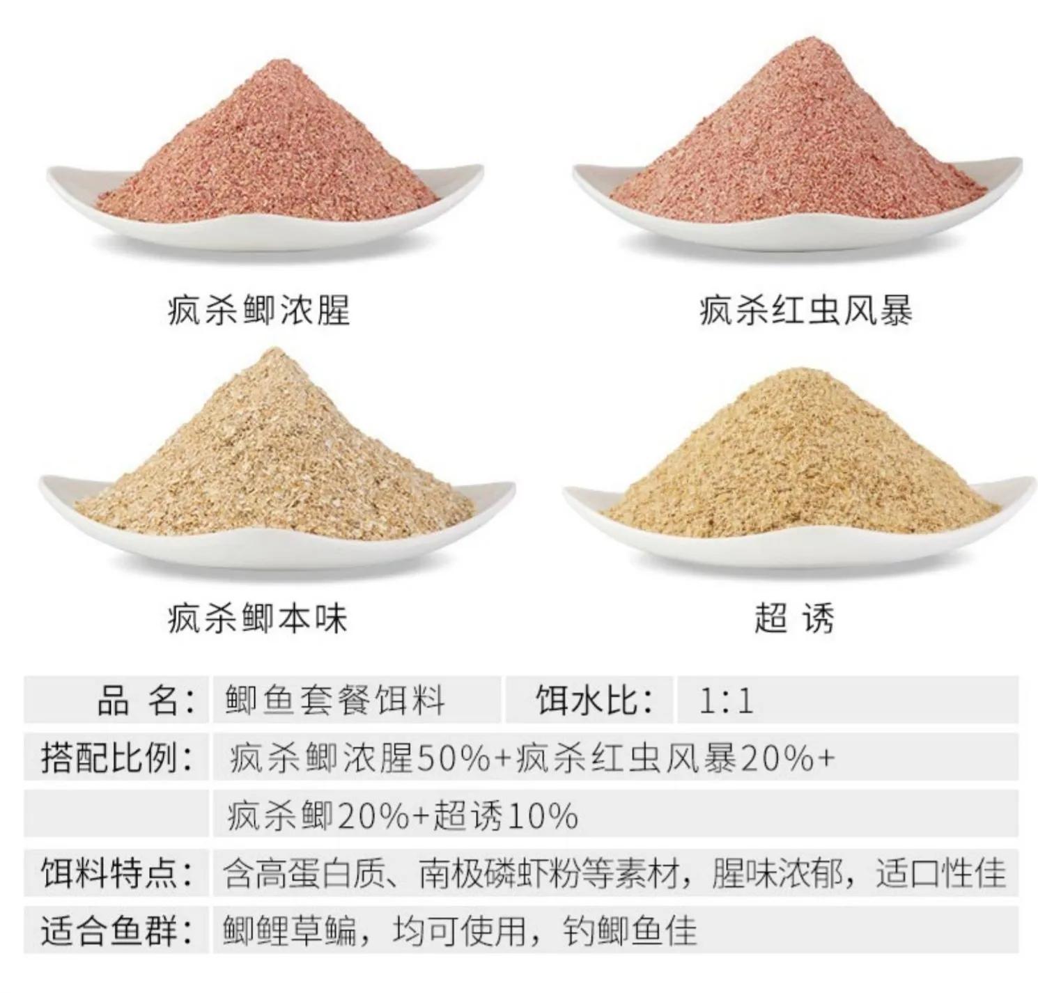 钓鱼王饵料袋回收,钓鱼王饵料跟蓝鲫饵料哪个最好