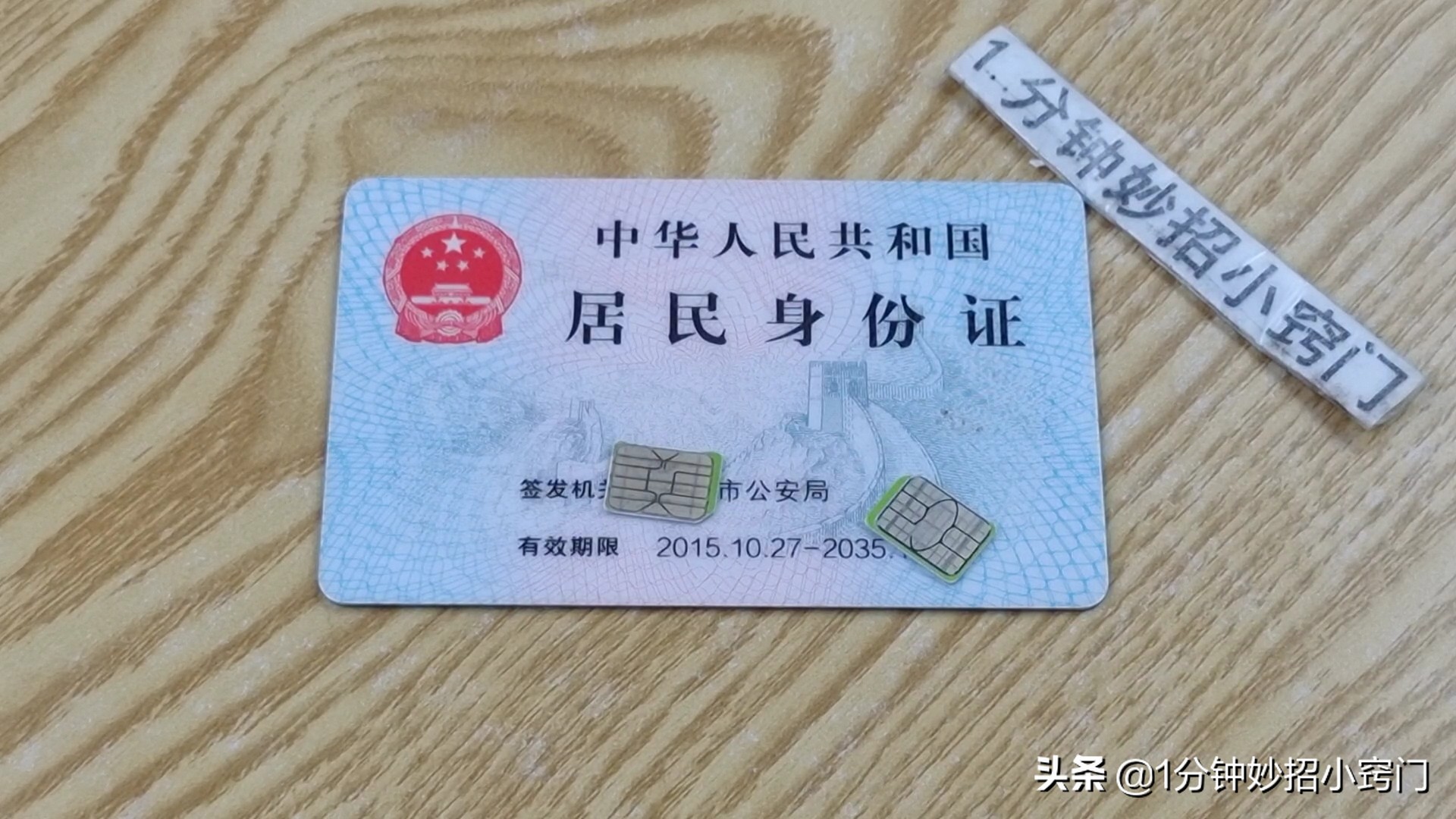 实名制的手机号长时间不用空号,实名制移动手机号可以注销吗
