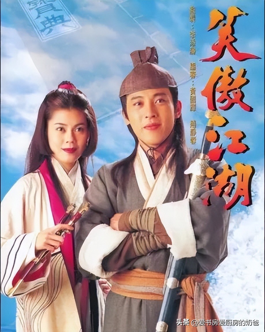 香港古装经典武侠剧100部,特别好看的香港武侠剧