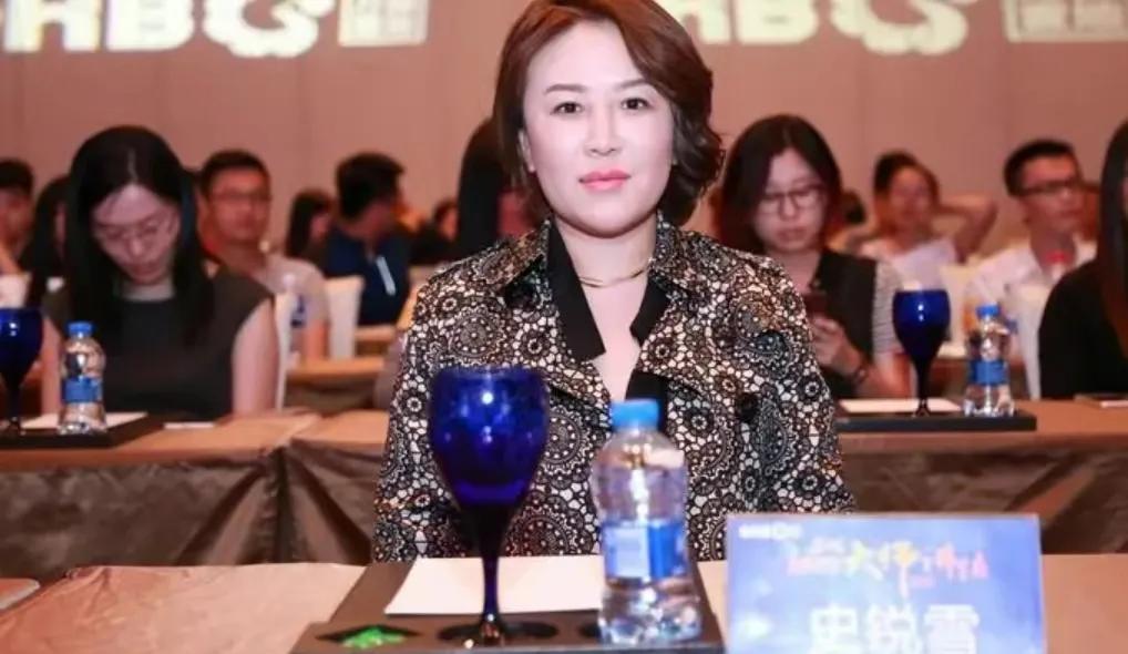 史锐雪现状,史锐雪判决