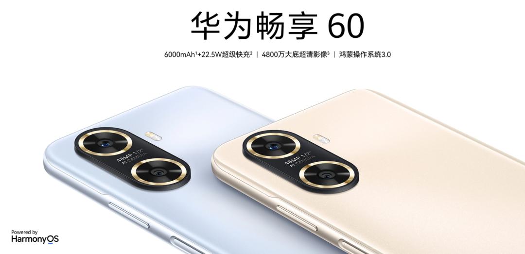 鸿蒙5G新机来了，但我劝你快跑