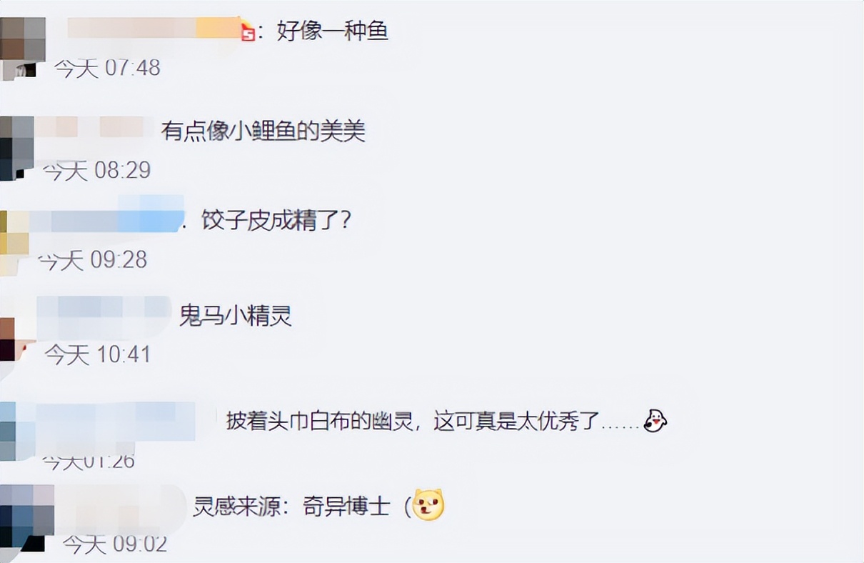 2022世界杯吉祥物设计,2022年世界杯吉祥物