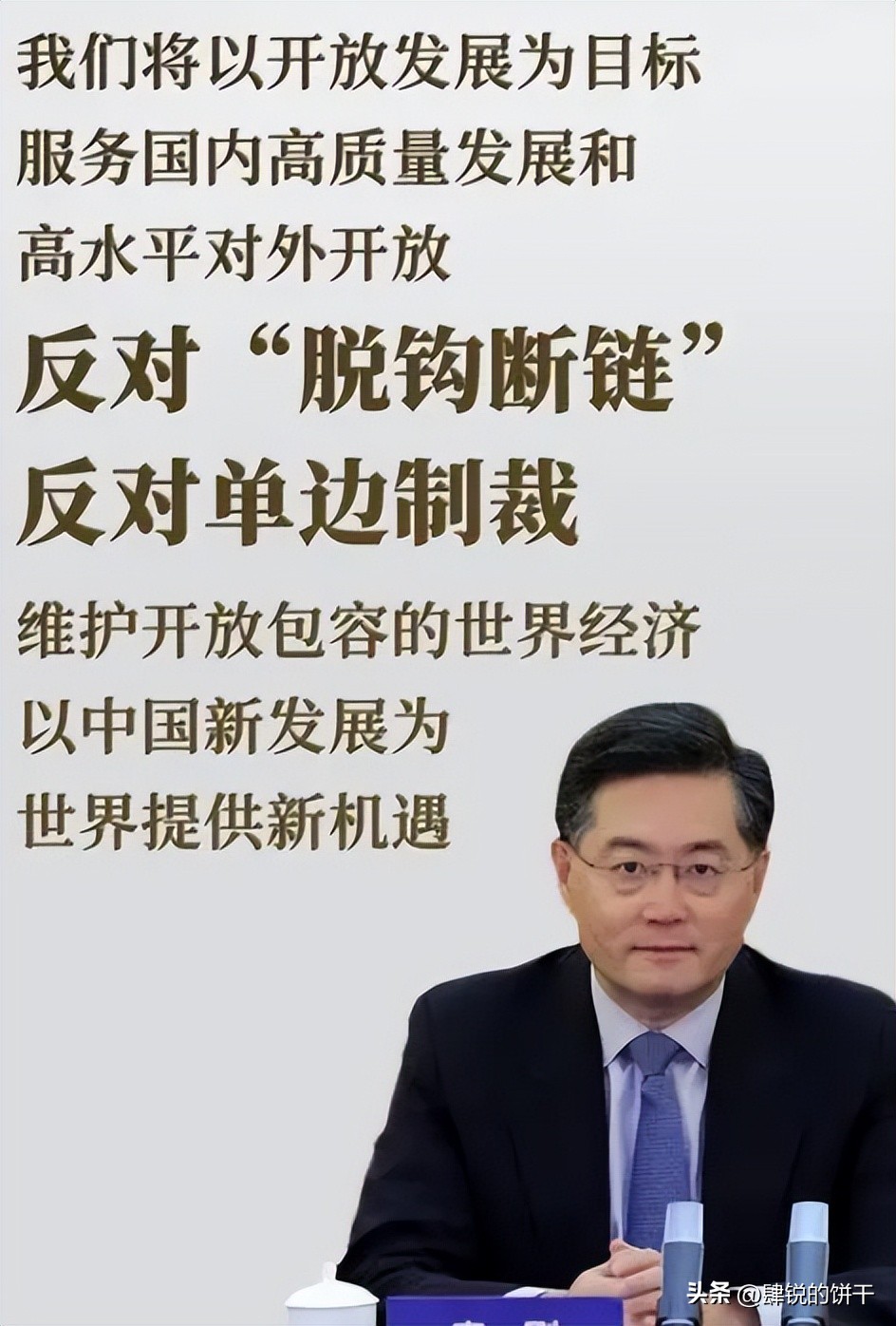 美国务卿布林肯访华谈得怎么样,安东尼布林肯访过华吗