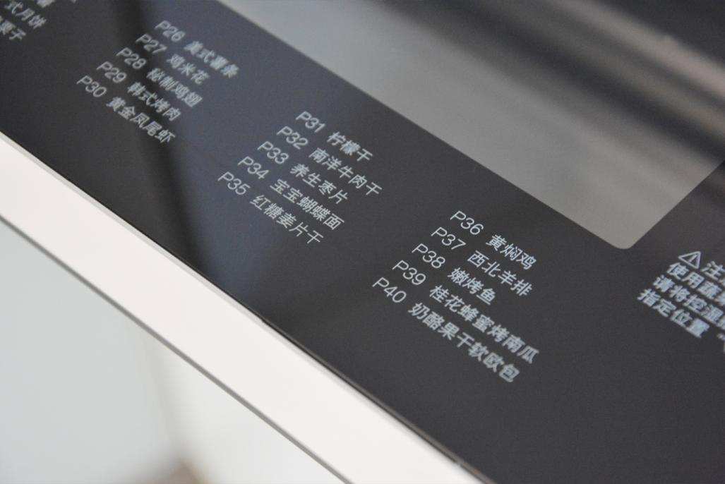 米博蒸烤一体机mk01评测,米博蒸烤一体机mk01