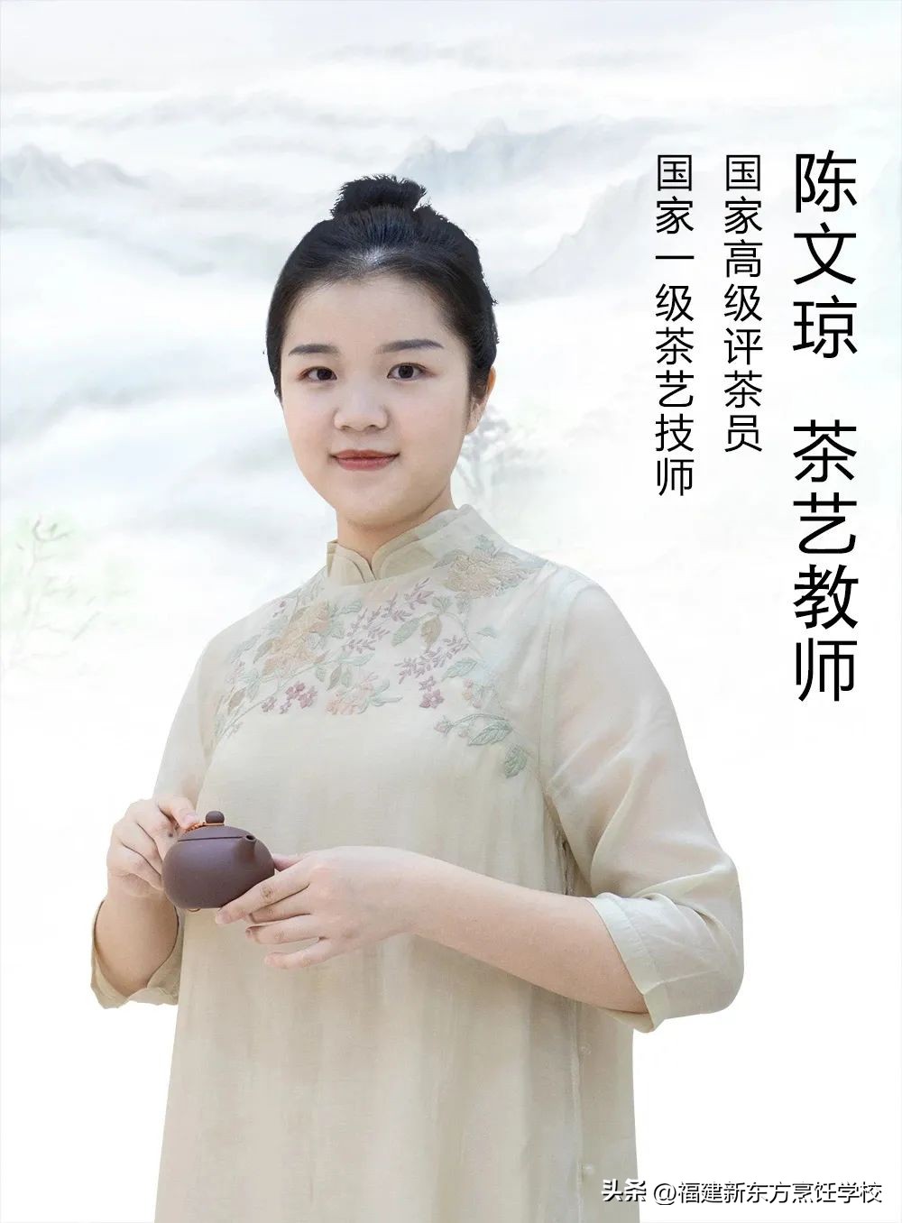 新东方技工学校福建,福建省新东方技工学校