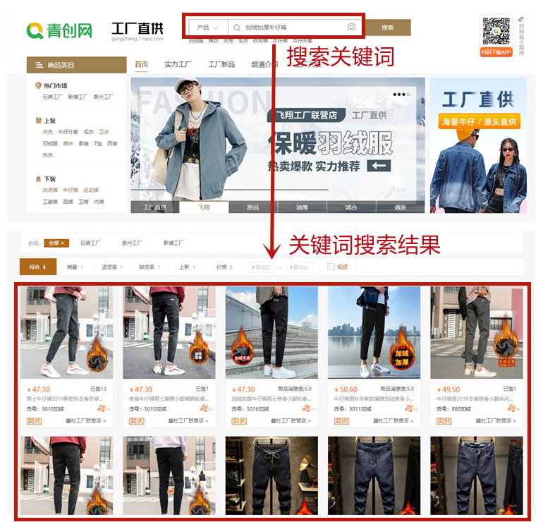 网购窗帘怎么避坑,网购避坑的假旗舰店