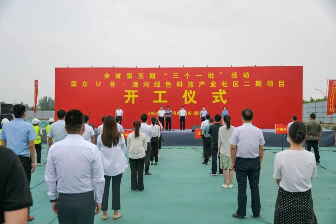 开工！西工、老城、洛龙、涧西、高新、瀍河、伊滨、偃师、孟津、宜阳、嵩县、栾川、伊川、新安、汝阳