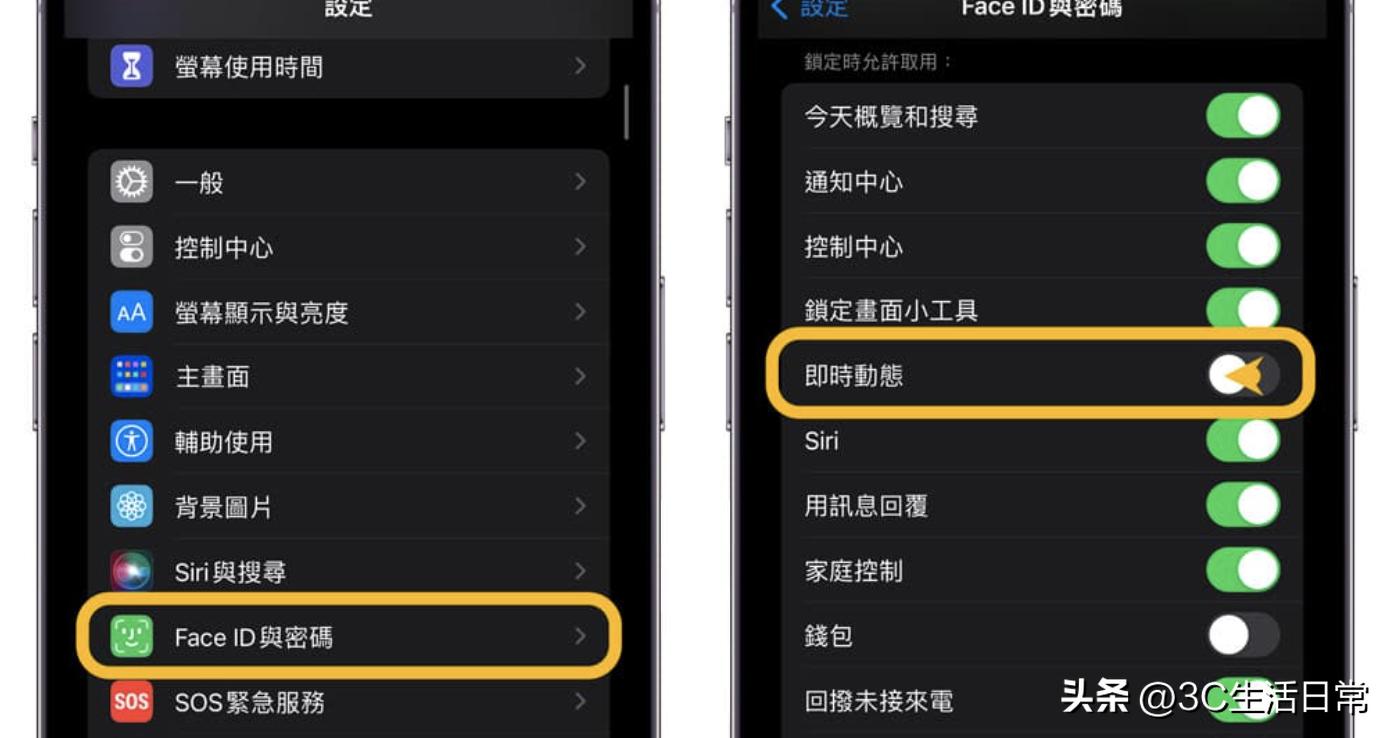 iphone新功能预测,iphone新功能截屏