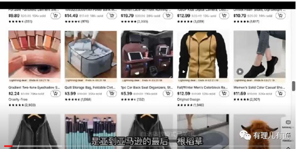 拼多多海外版Temu怎么样,拼多多为什么海外版叫temu