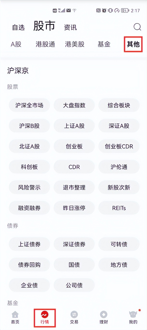 操作可转债的细节与技巧,可转债的基本知识及指标