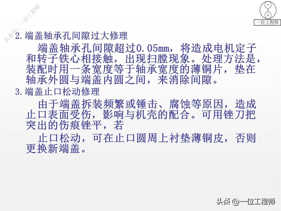 电机无力电机坏了如何判断故障,三相异步电机故障与维修