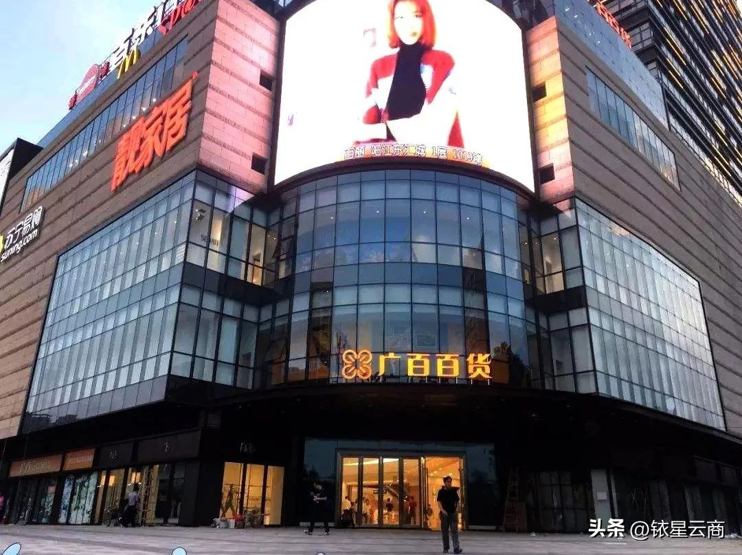 2021年百货业绩排名,百货公司业绩