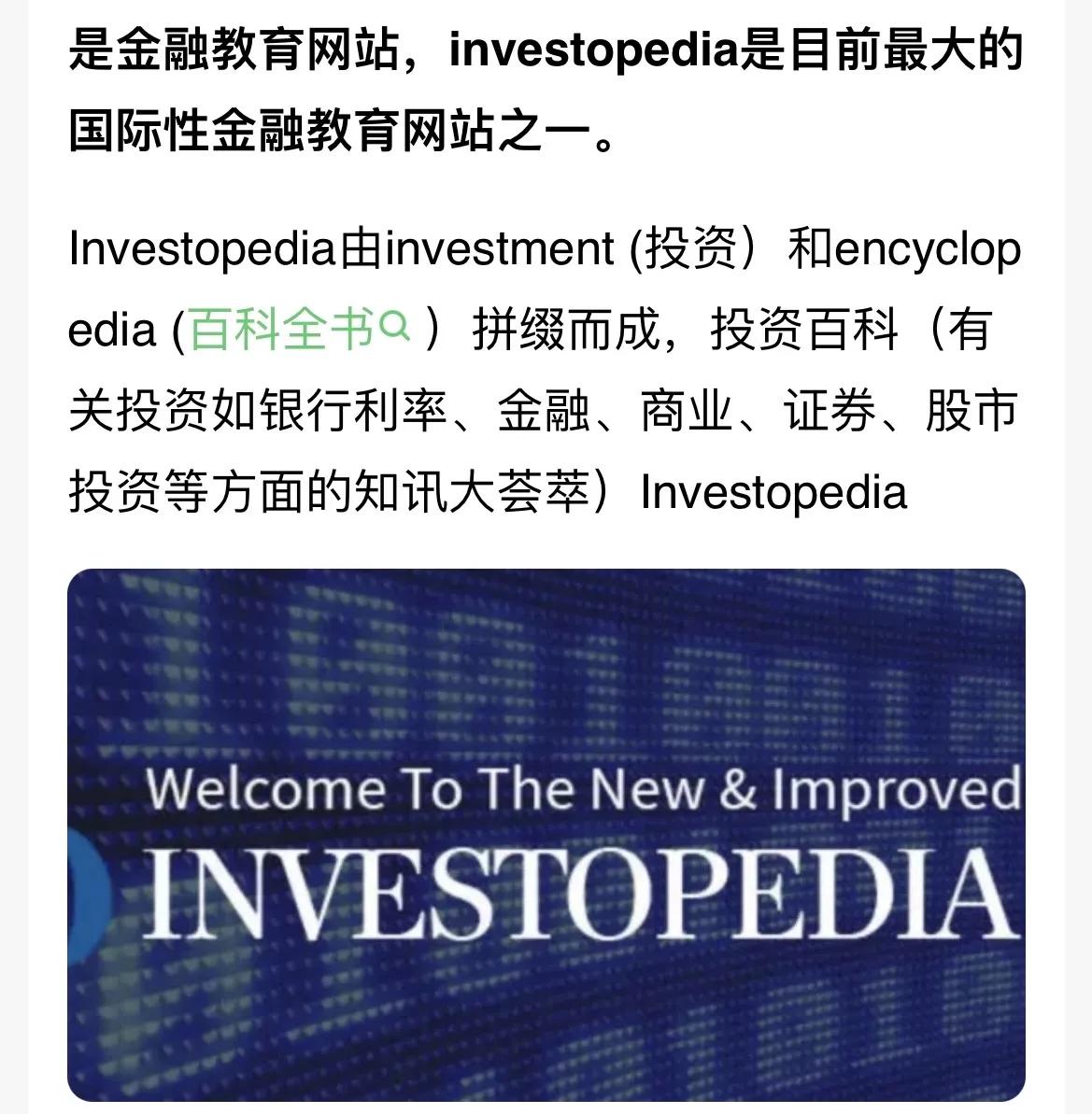 金融入门基础知识学习软件,金融软件哪些好用一点