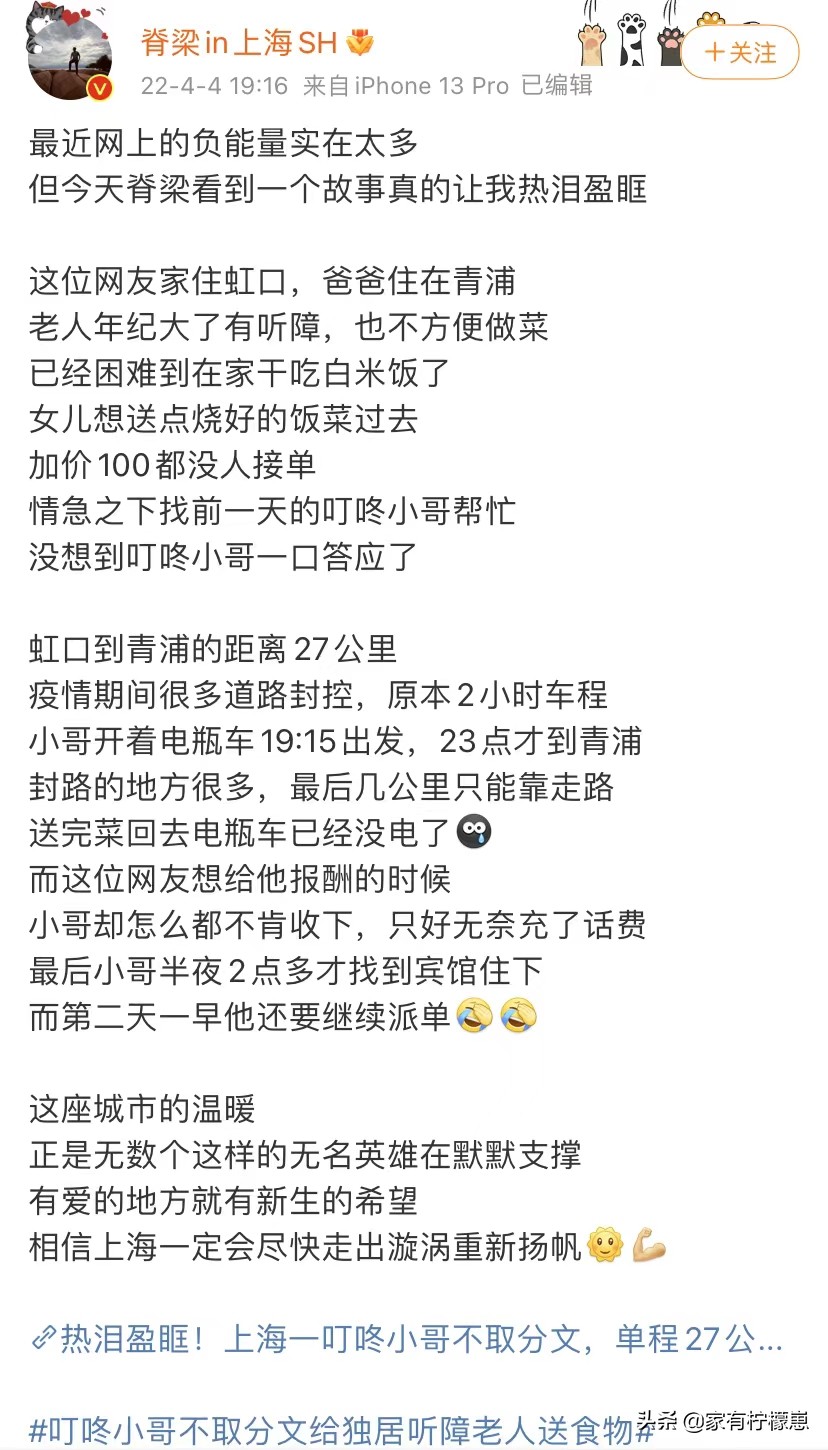 上海是否缺物资,现在上海最缺的是什么