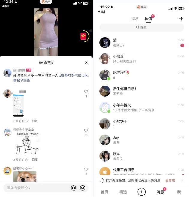 直播间人少没有流量怎么引流,抖音短视频流量怎么引流到淘宝