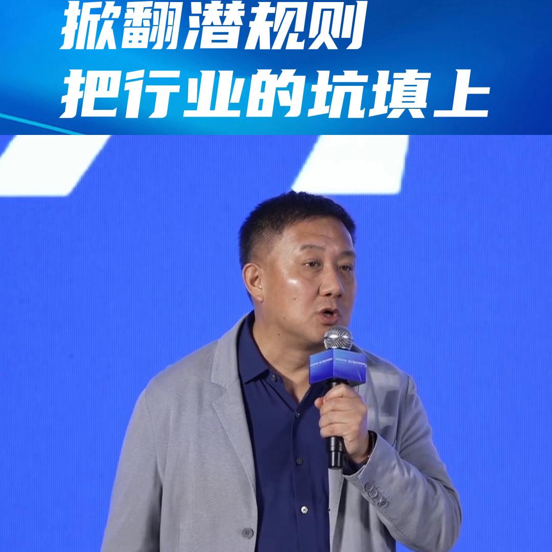 业之峰装修公司董事长,业之峰装饰项目经理