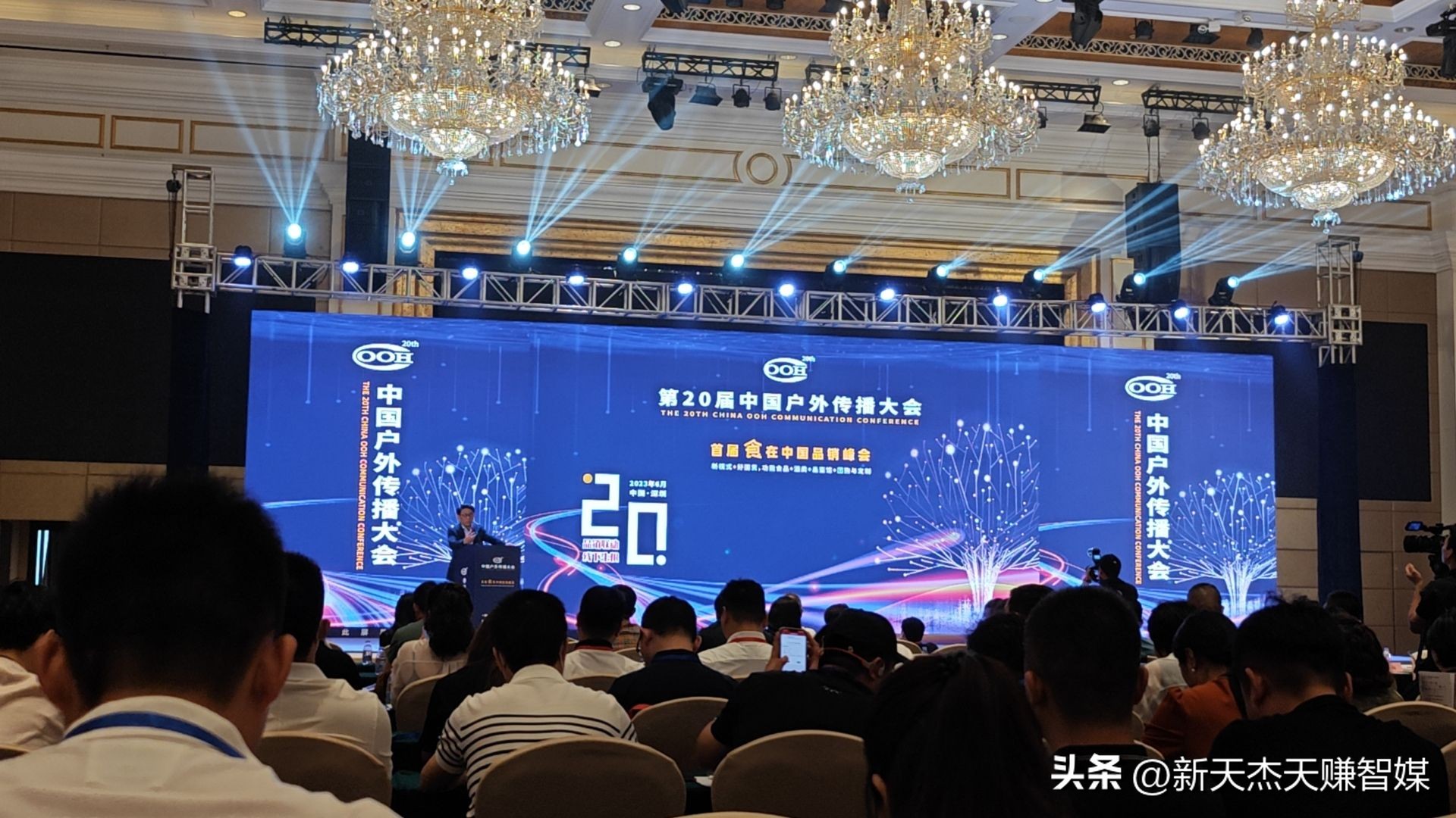 喜讯|新天杰股份第五次荣获“中国百强户外媒体”！