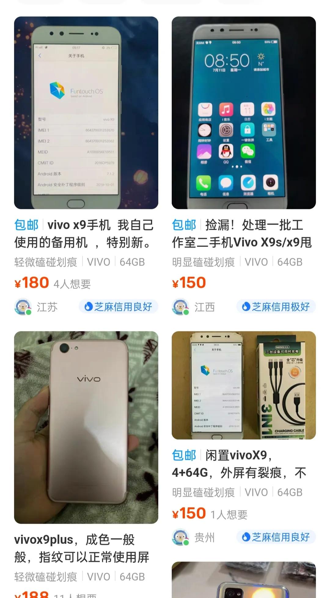 300元以内的手机推荐性价比高,300元手机推荐性价比超高