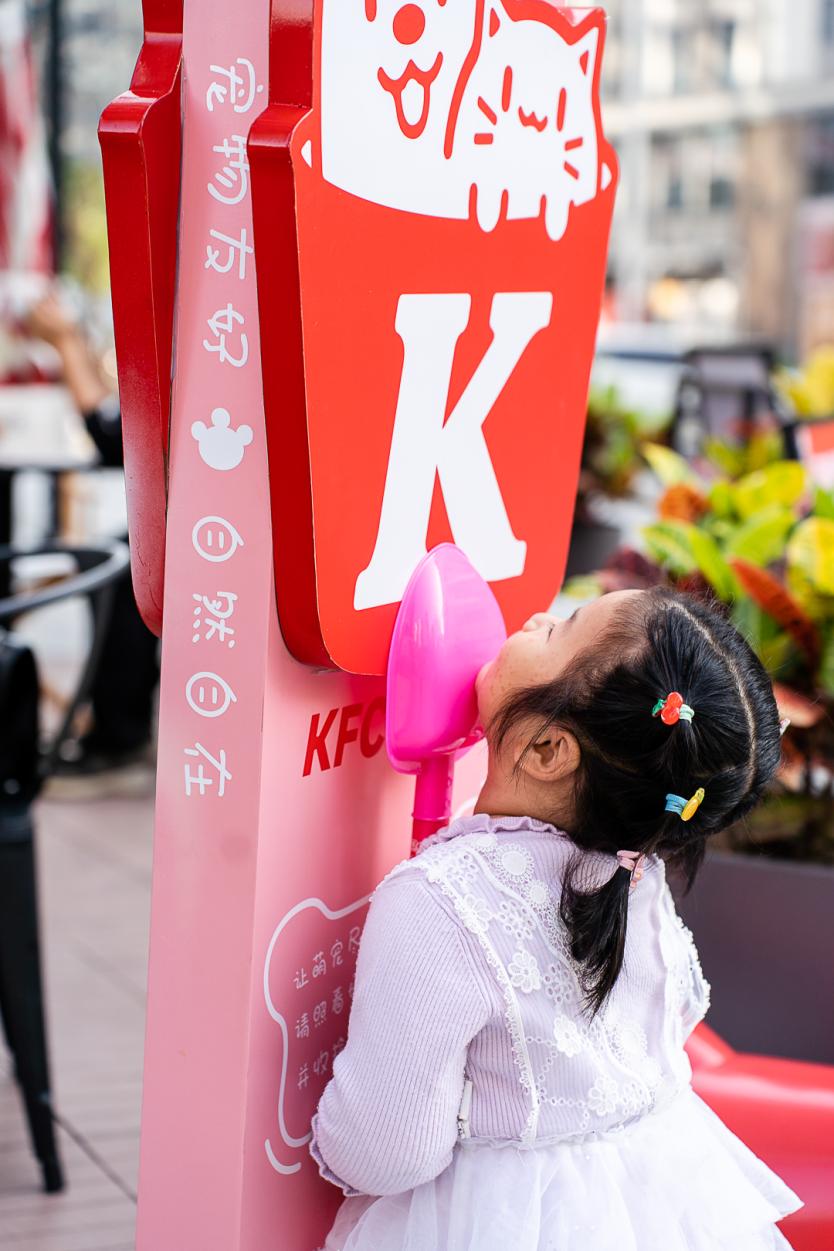 肯德基潮汕25周年,肯德基中国35周年
