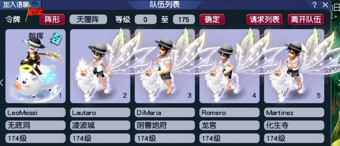 女友分了，我也变强了！梦幻西游玩家自述满级之路