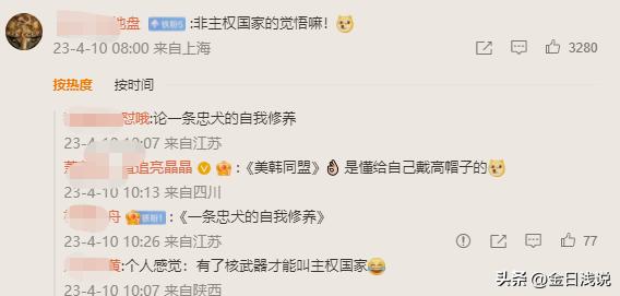 美国监听韩国,美国“监听韩国”风波持续