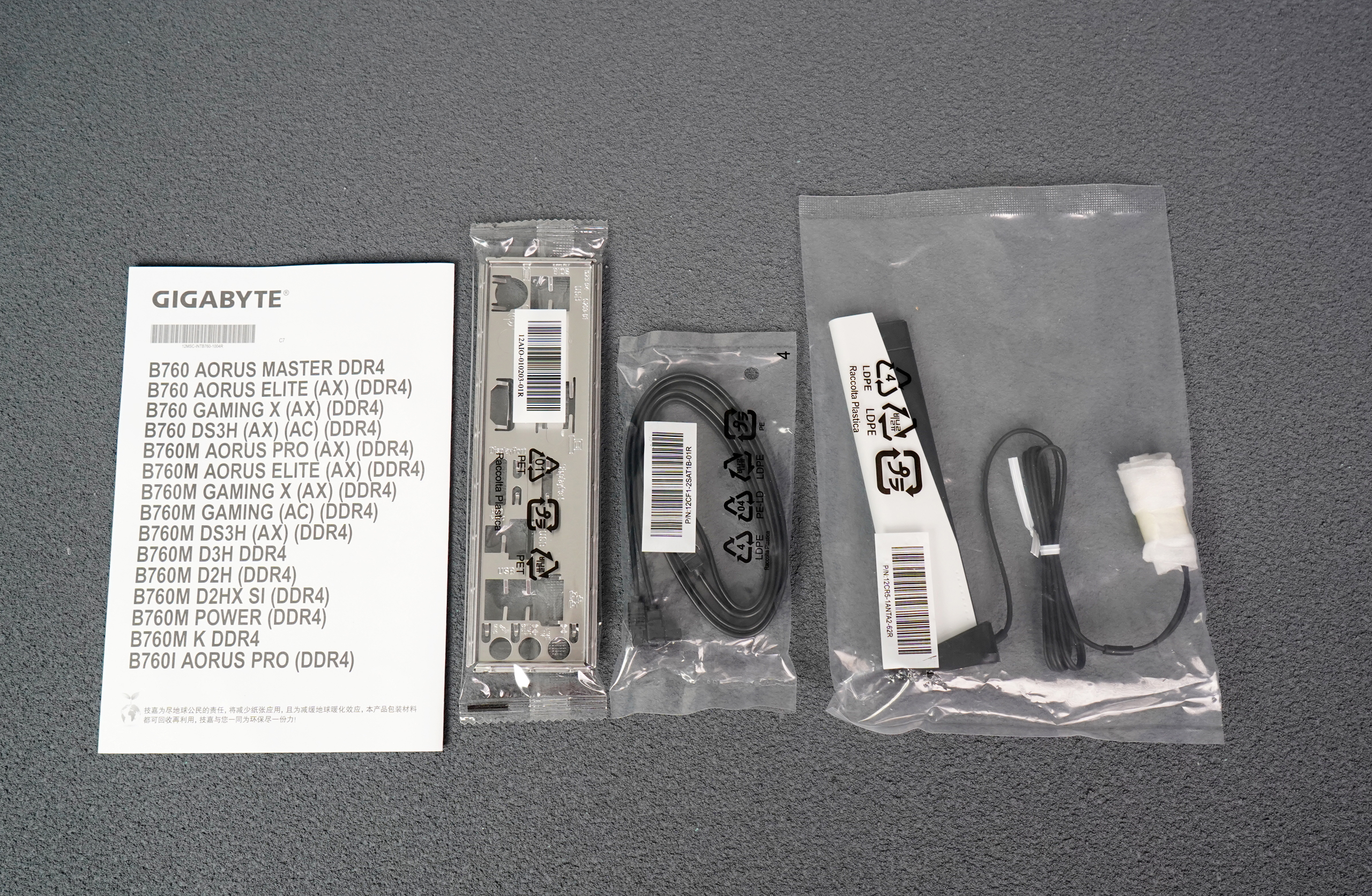 技嘉b760maoruselited5推荐机箱,技嘉b760mgamingacd5wifi测评